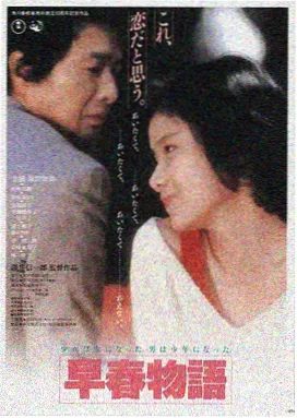 视频高清 长夜将尽 在线观看
