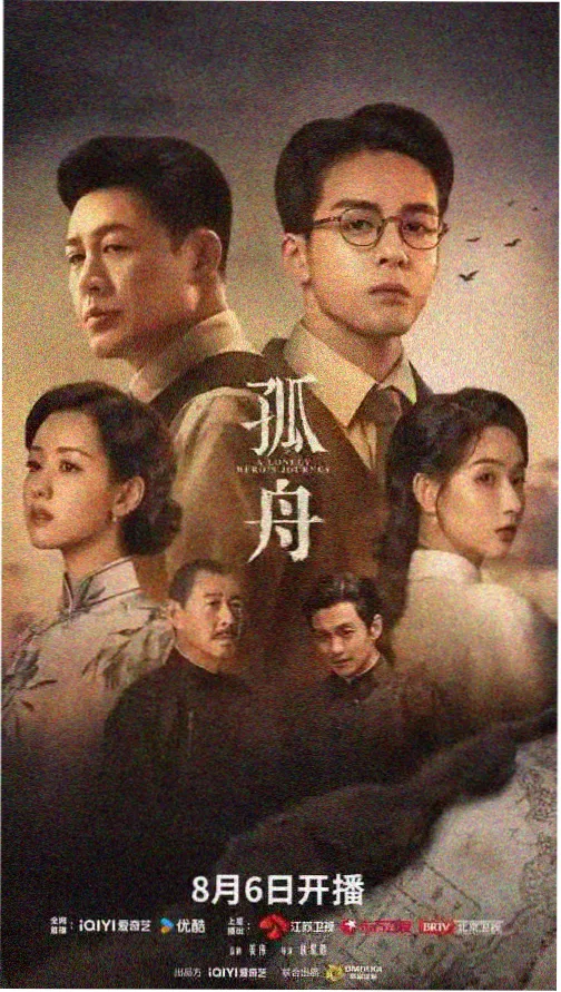 高清剧集 雾港档案 第二季 在线观看