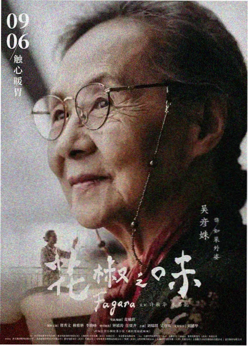 推荐 高清动漫